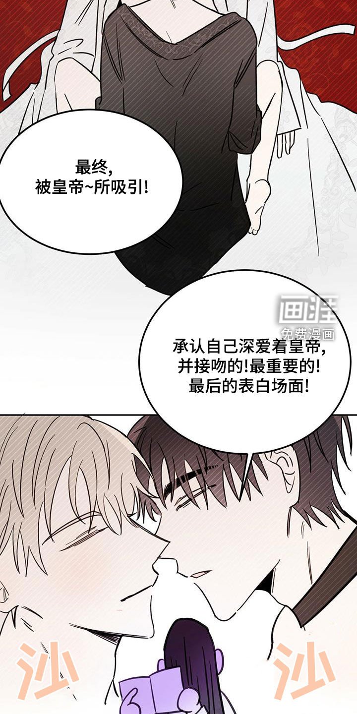 第48章：演绎