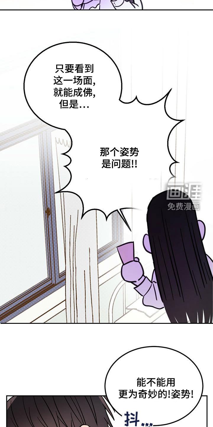 第48章：演绎