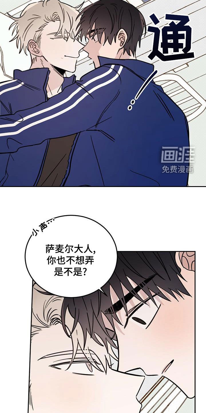 第48章：演绎