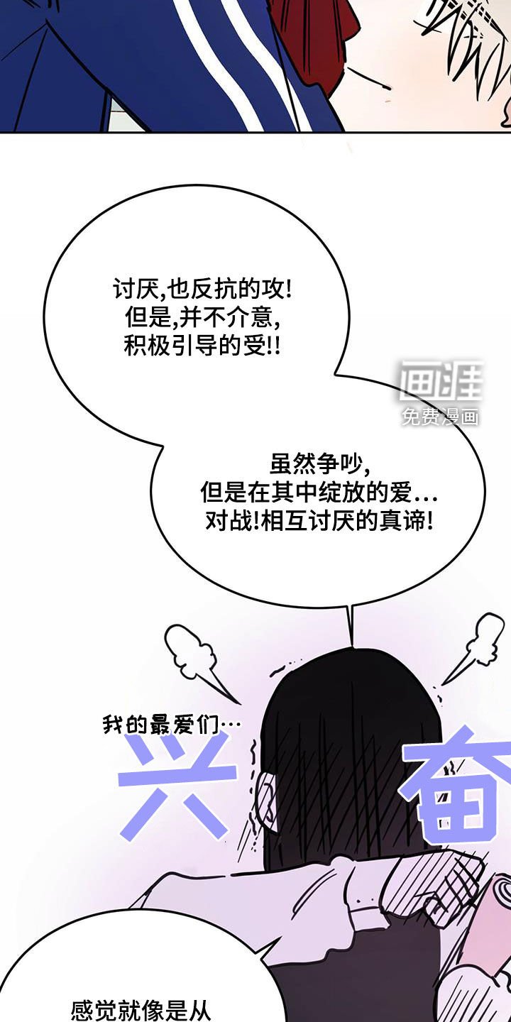 第48章：演绎