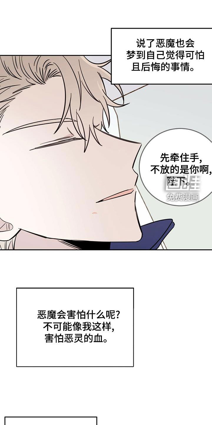 第49章：成佛