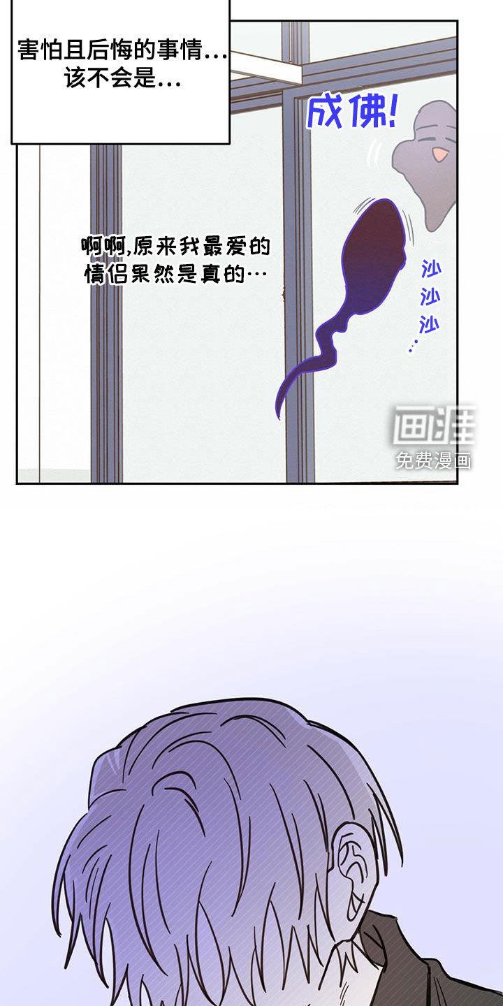 第49章：成佛