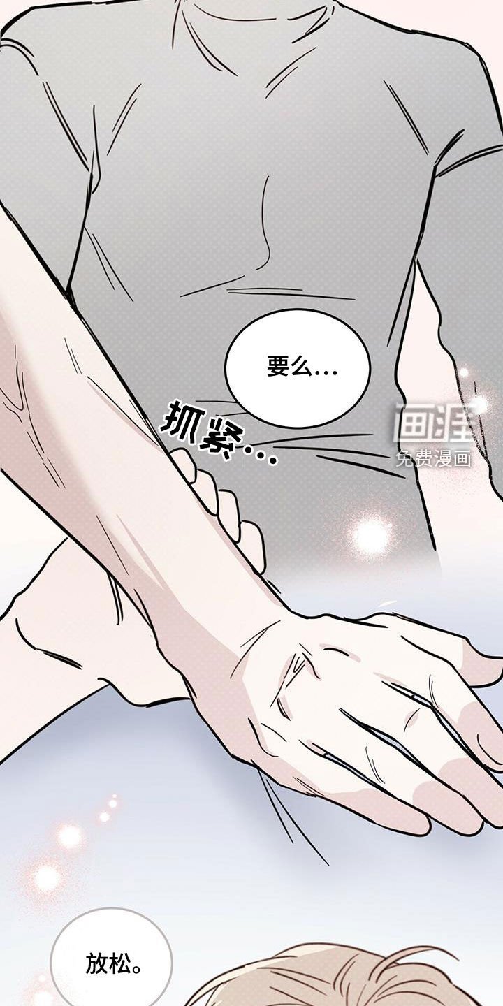 第49章：成佛