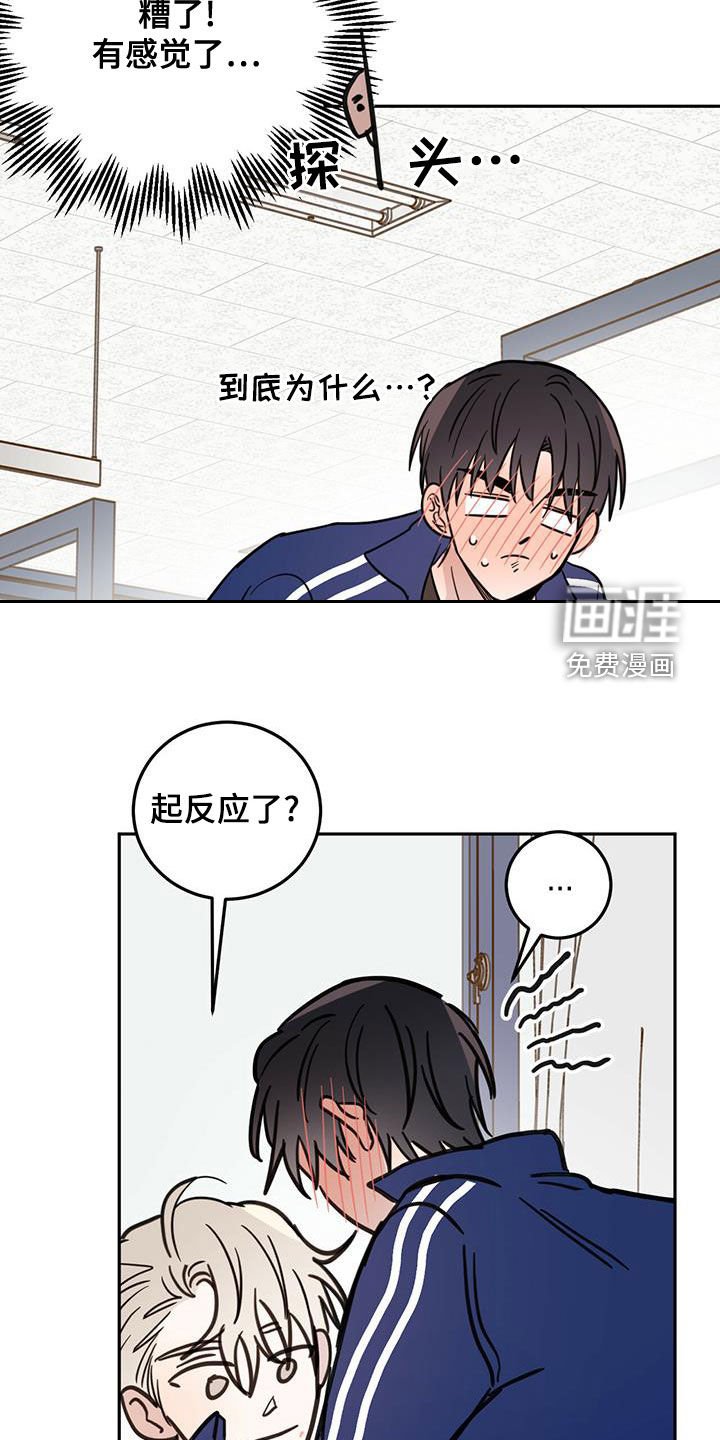 第49章：成佛