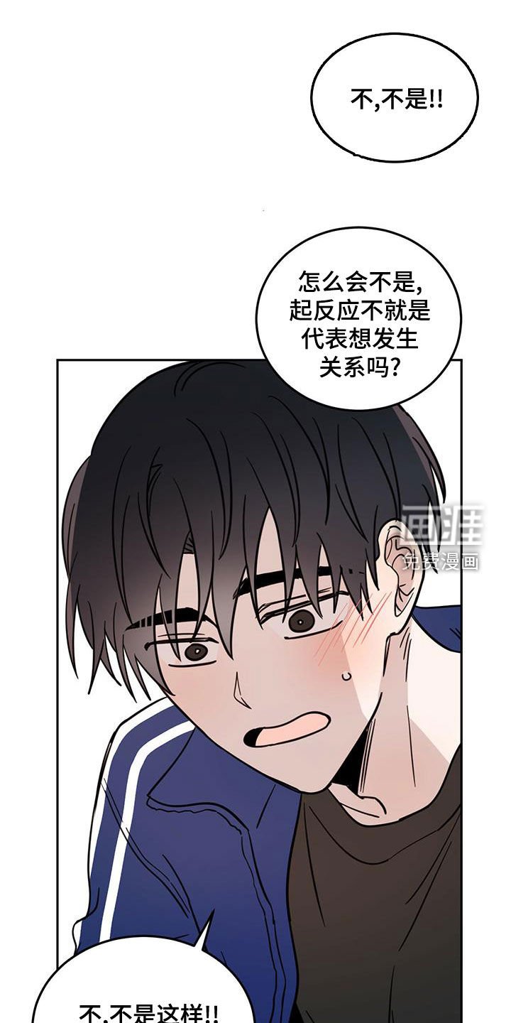 第49章：成佛