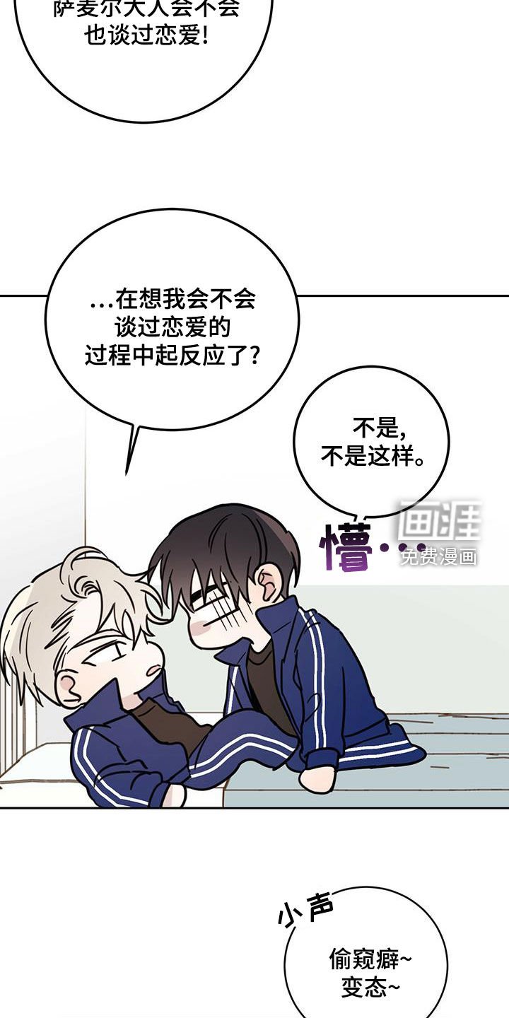 第49章：成佛