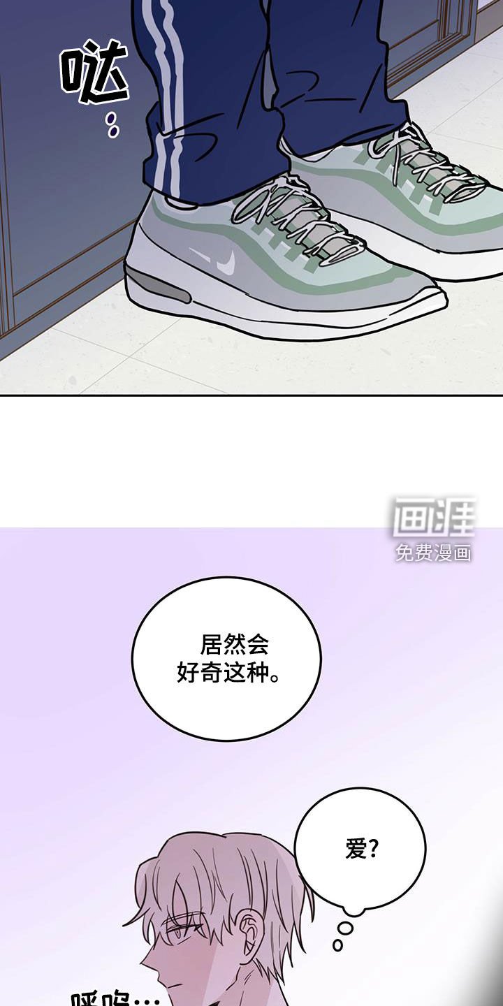 第49章：成佛