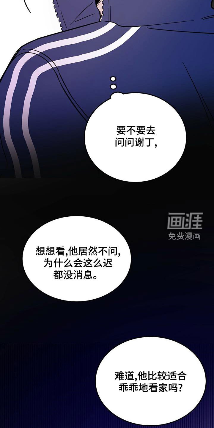 第49章：成佛