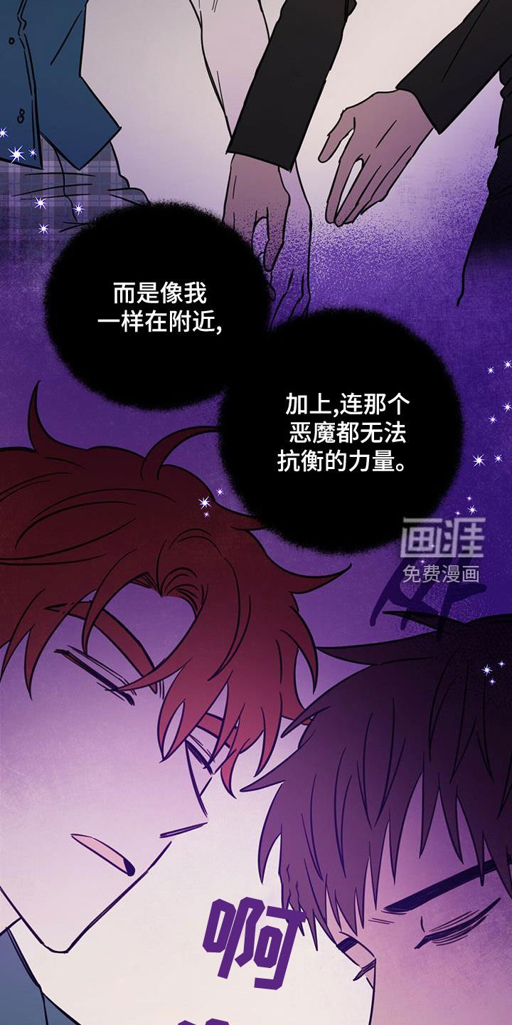 第49章：成佛