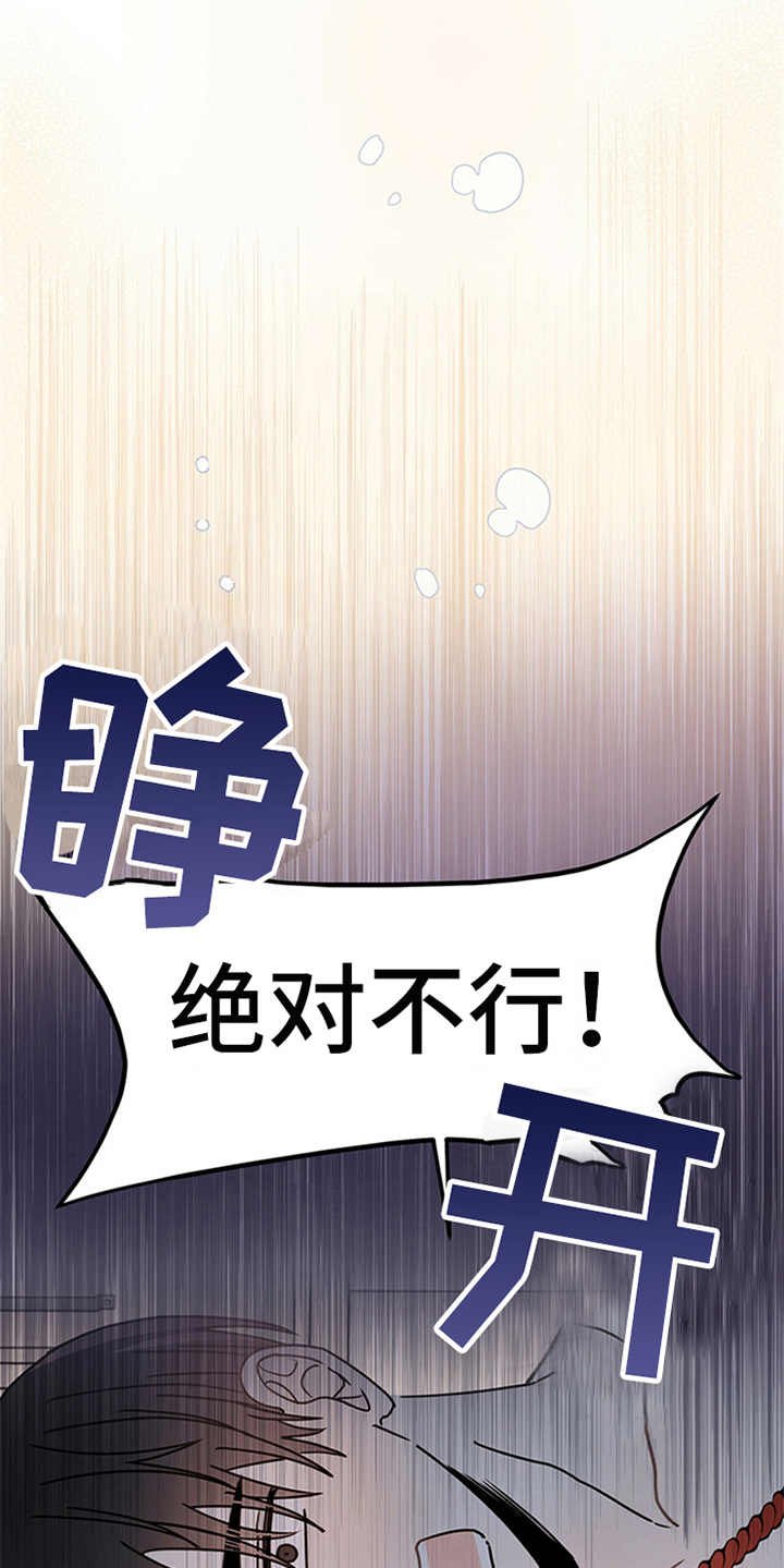 第5章：贡献灵魂