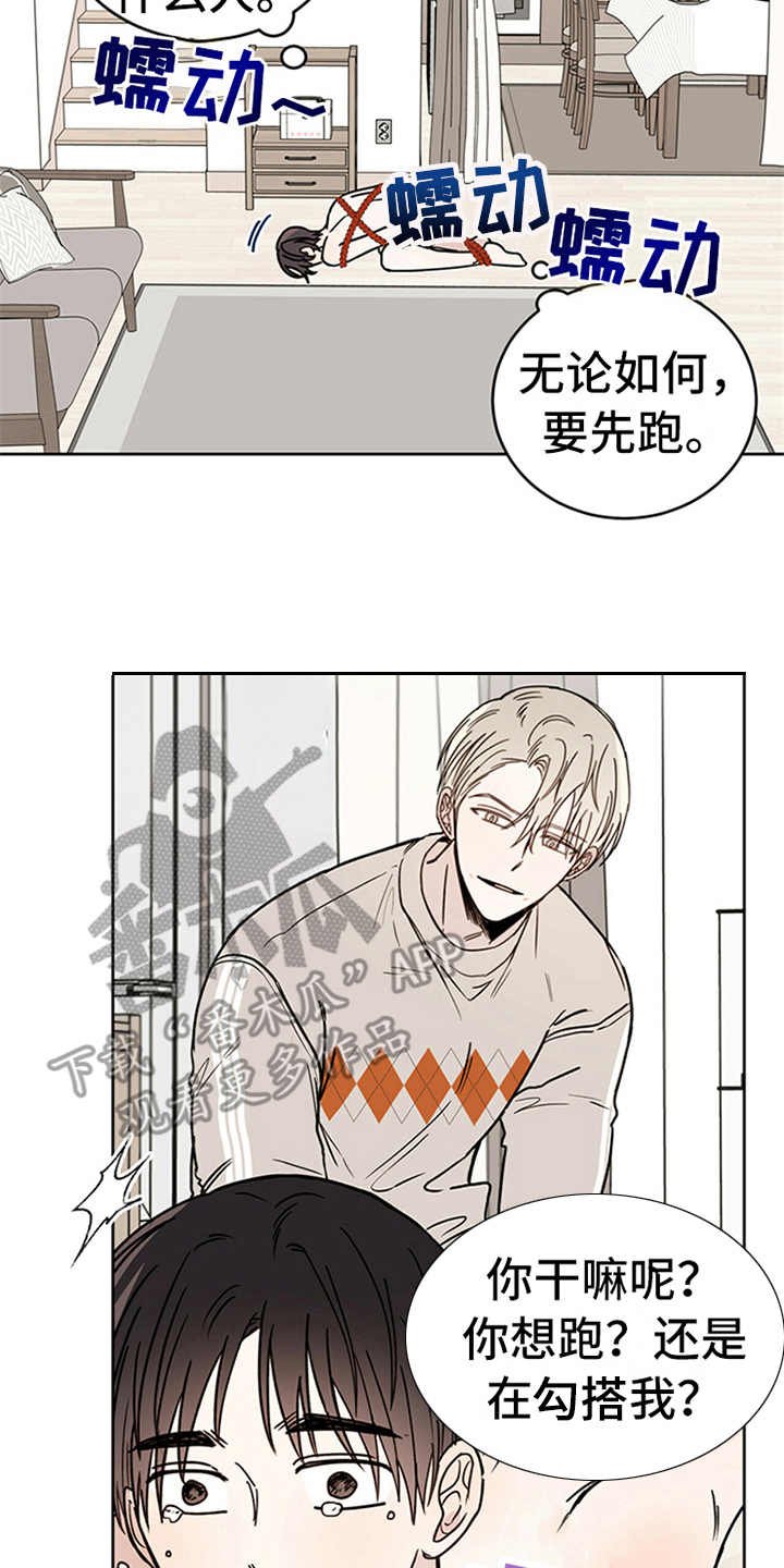 第5章：贡献灵魂