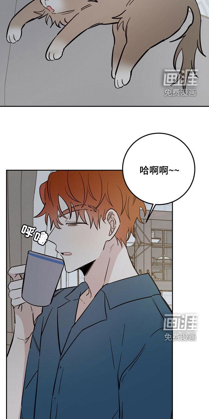 第50章：祭品
