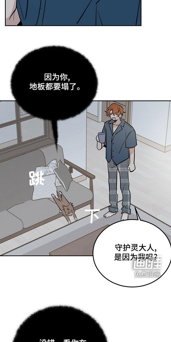 第50章：祭品