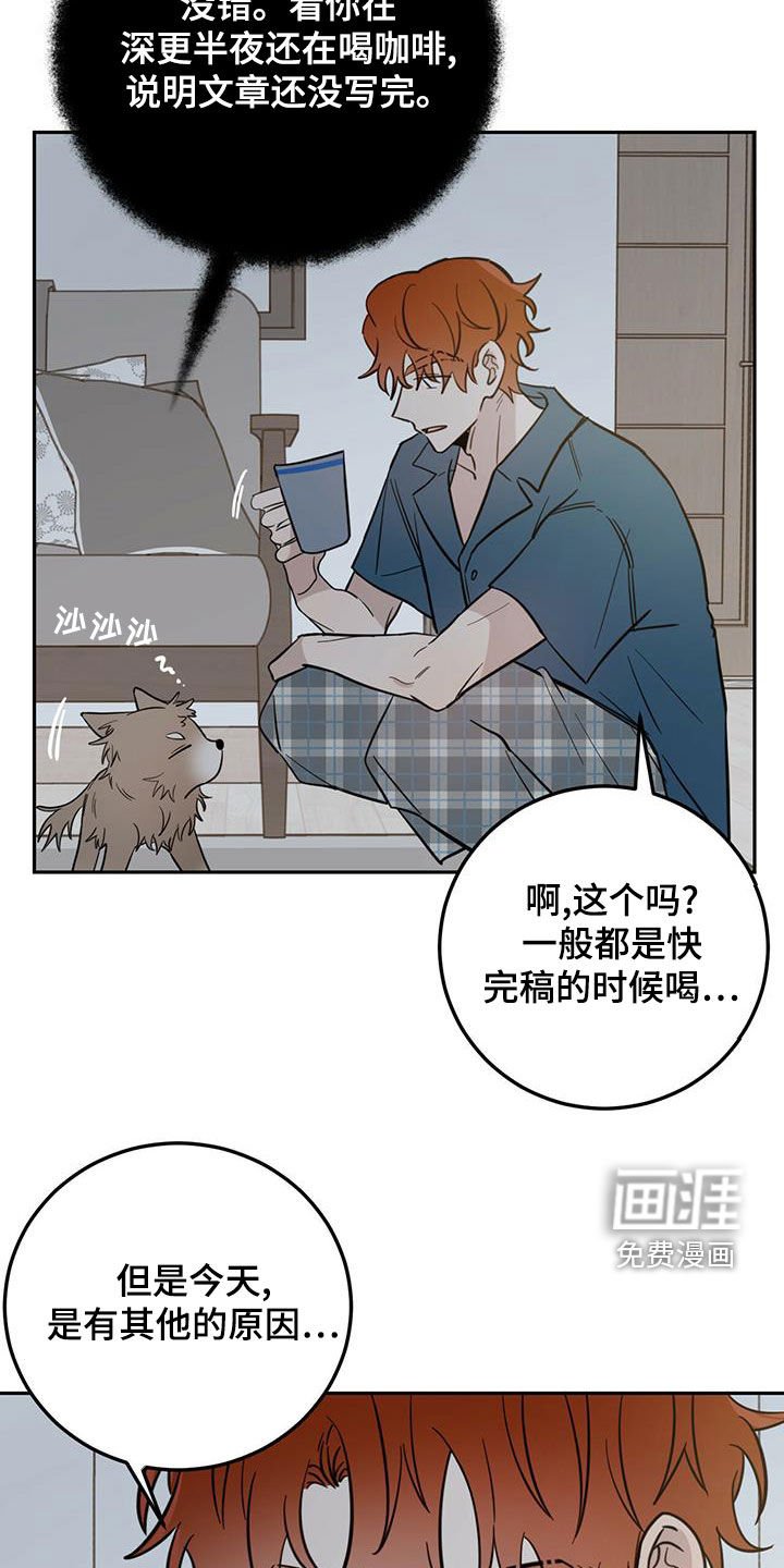 第50章：祭品