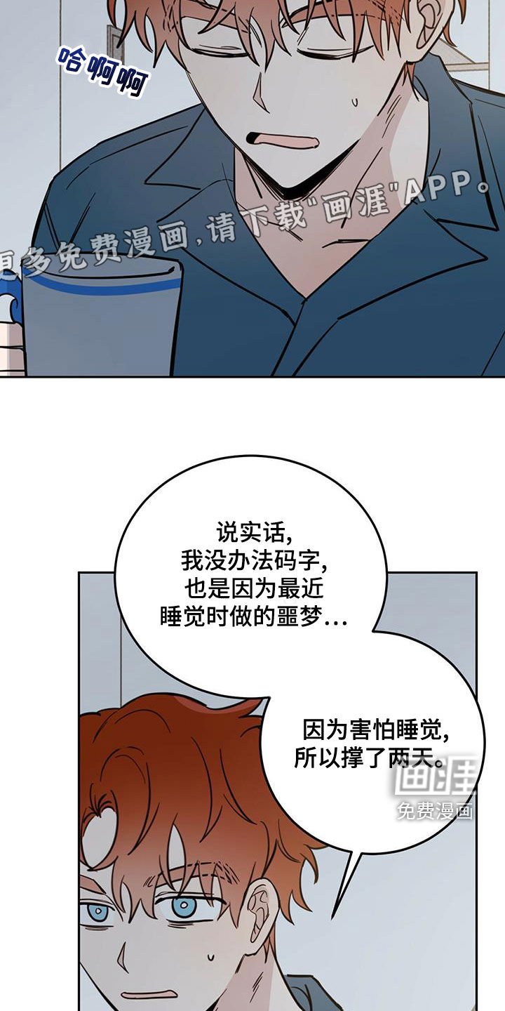 第50章：祭品
