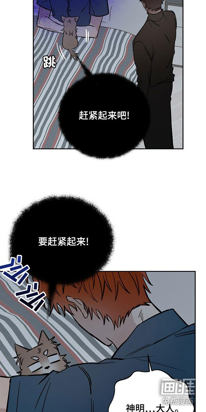 第50章：祭品