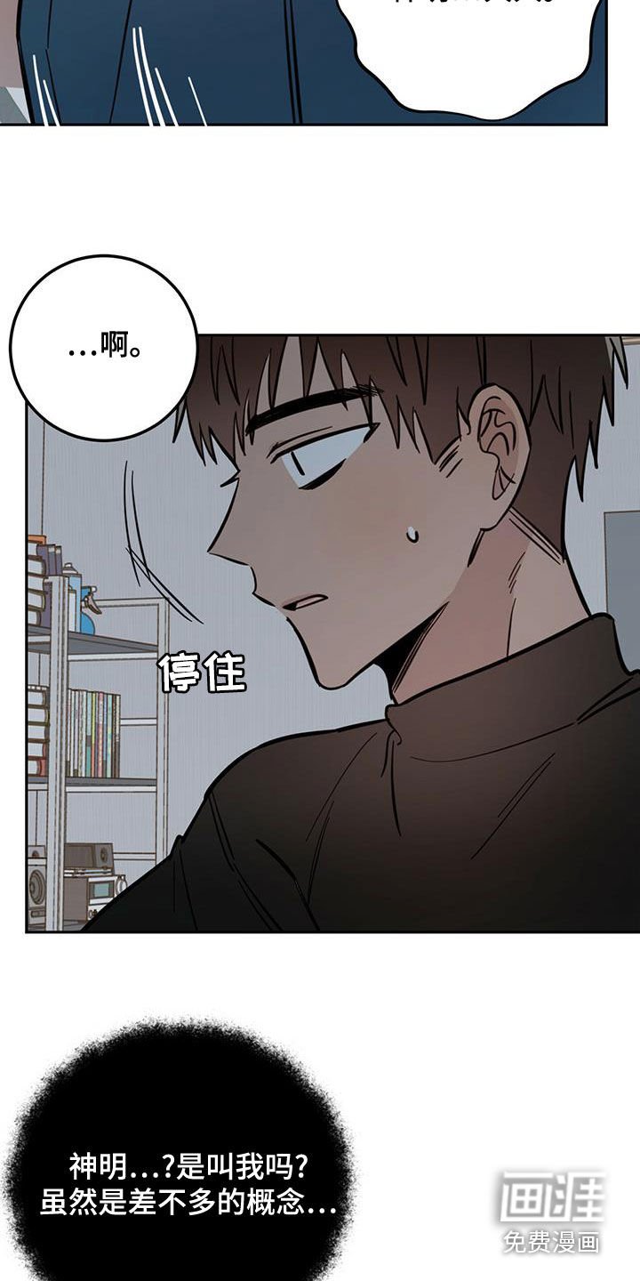 第50章：祭品