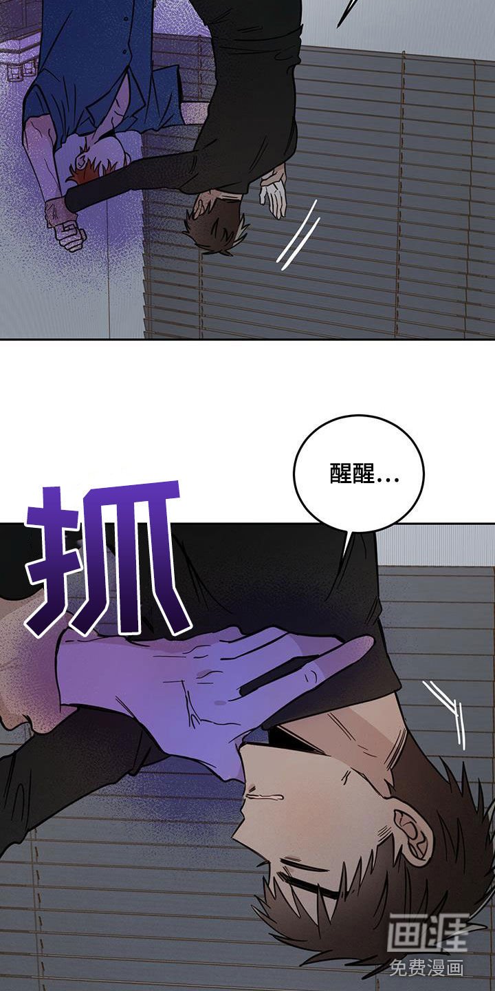 第50章：祭品