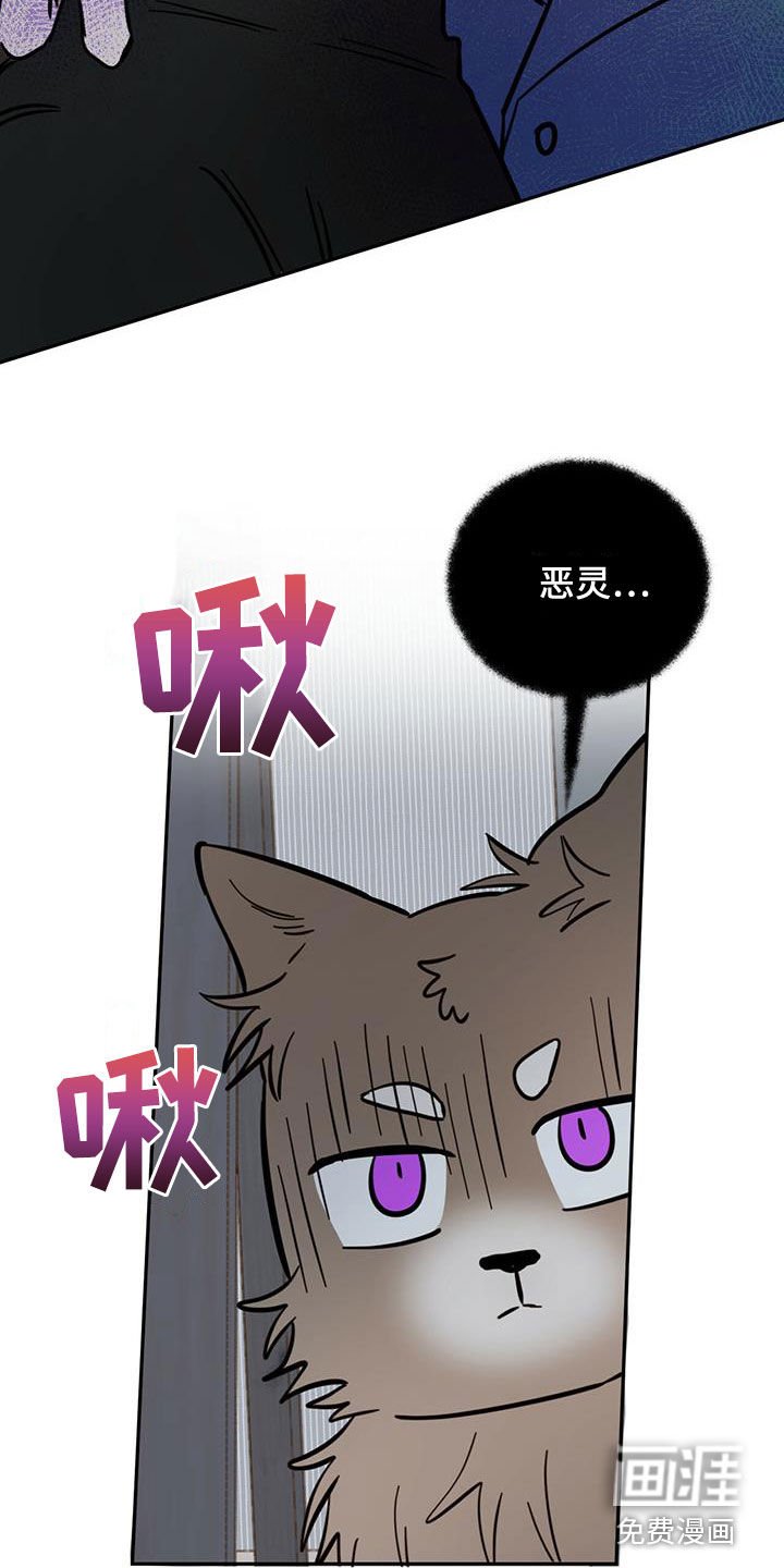 第50章：祭品