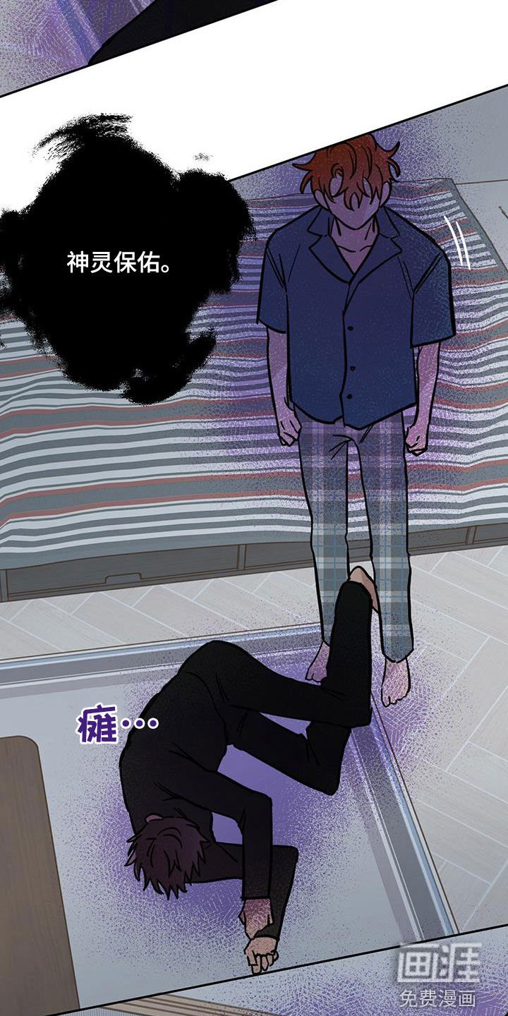 第50章：祭品
