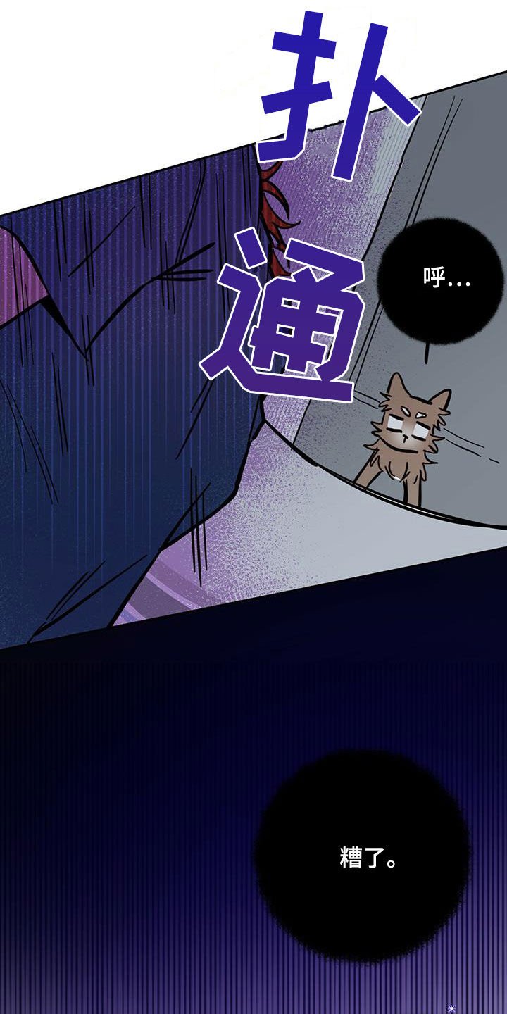 第51章：入侵梦境