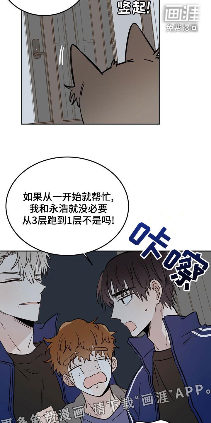 第51章：入侵梦境