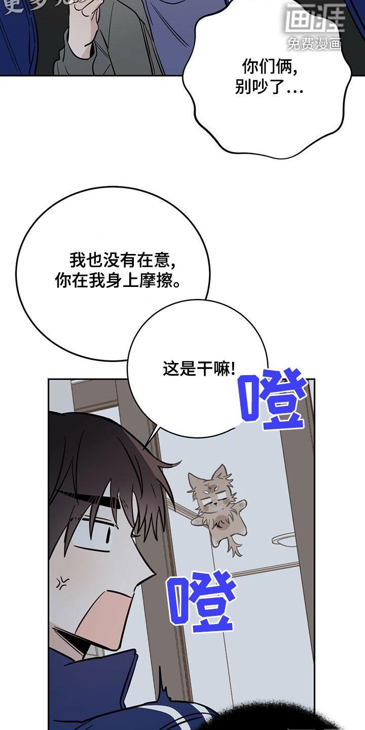 第51章：入侵梦境