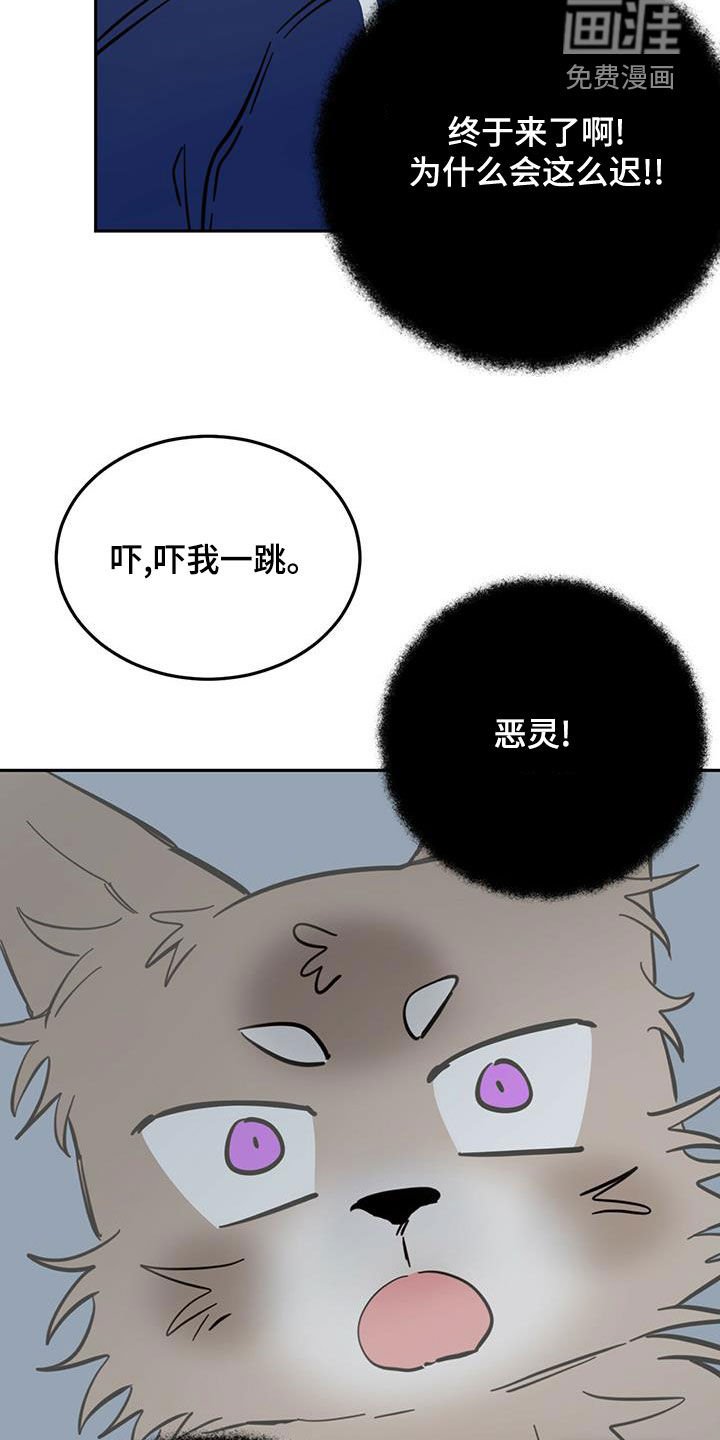 第51章：入侵梦境