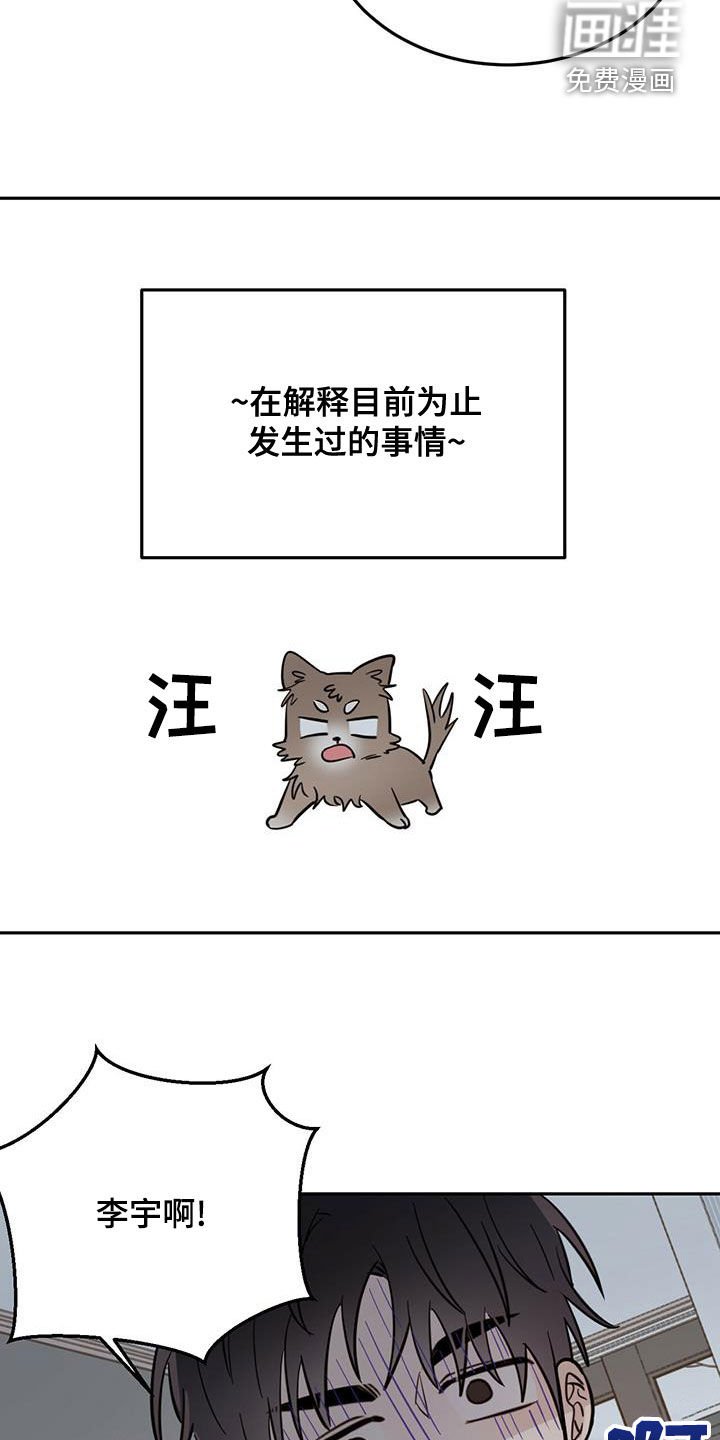 第51章：入侵梦境