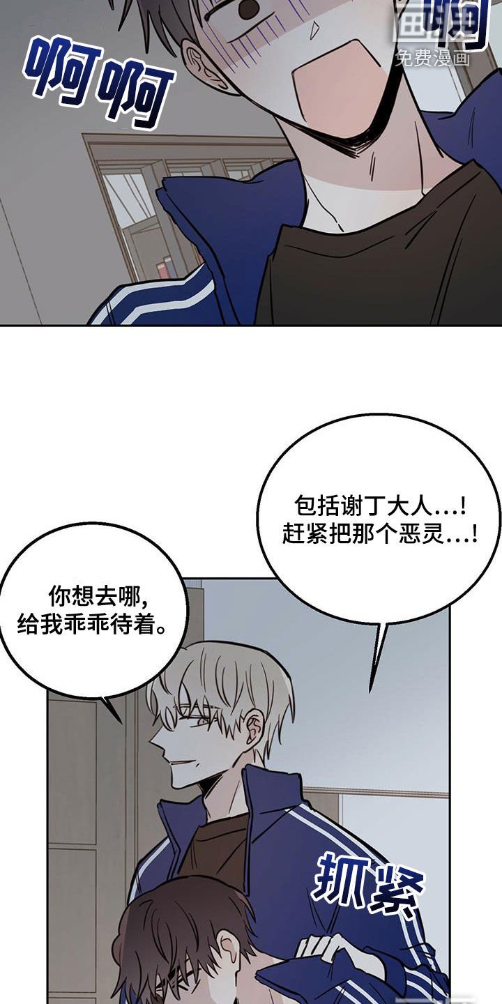 第51章：入侵梦境