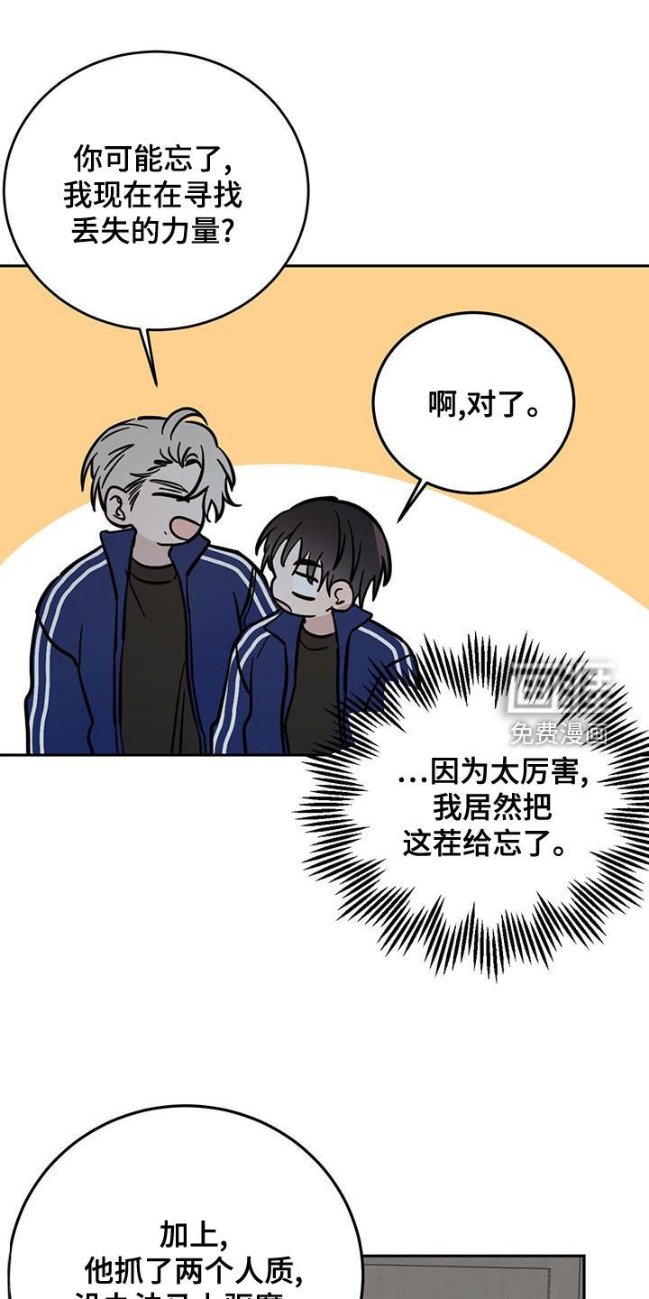 第51章：入侵梦境
