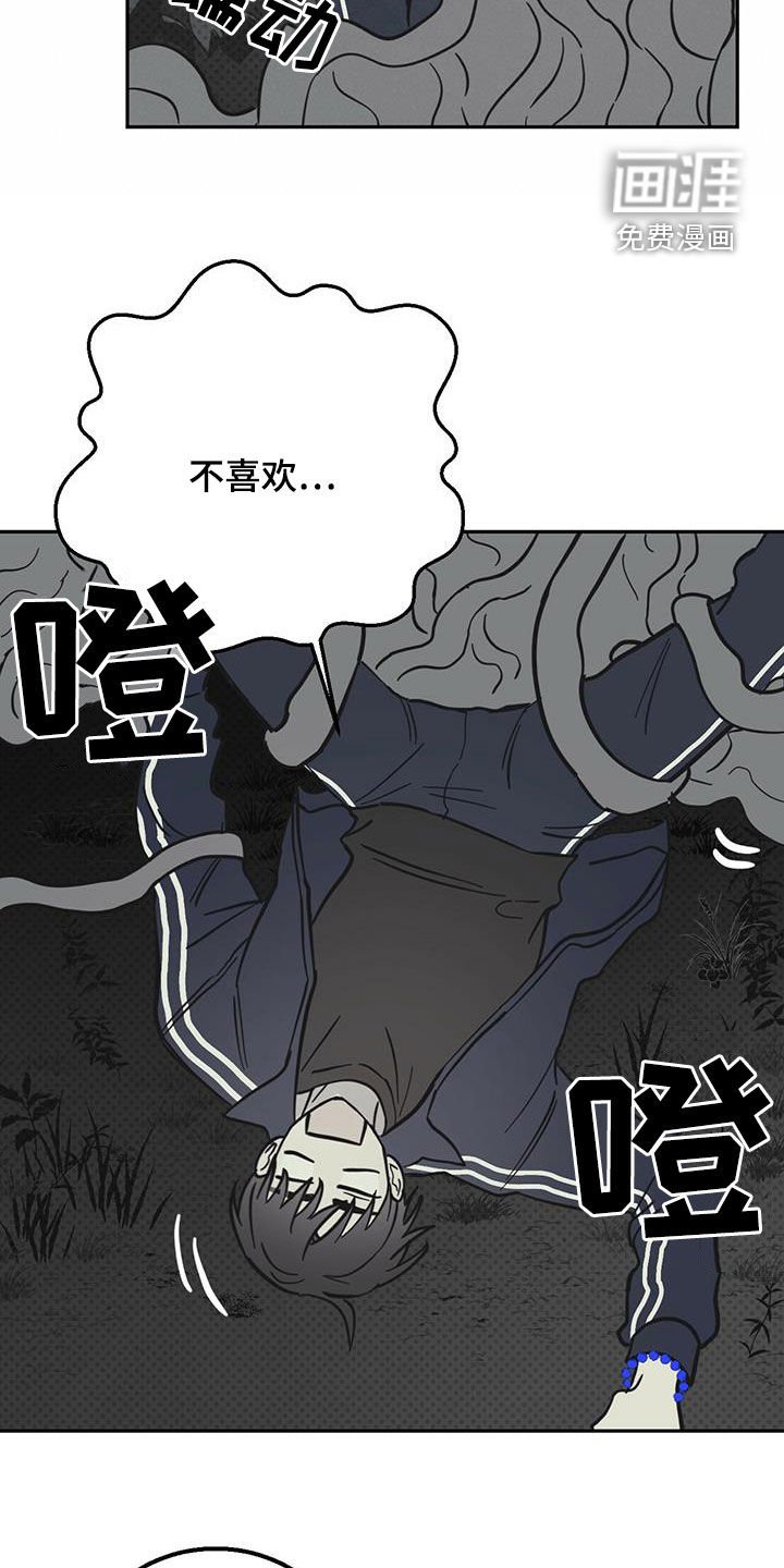 第51章：入侵梦境