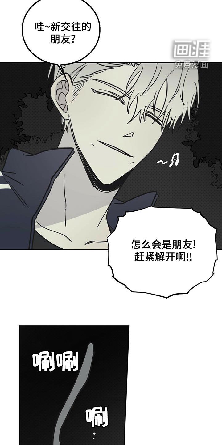 第51章：入侵梦境