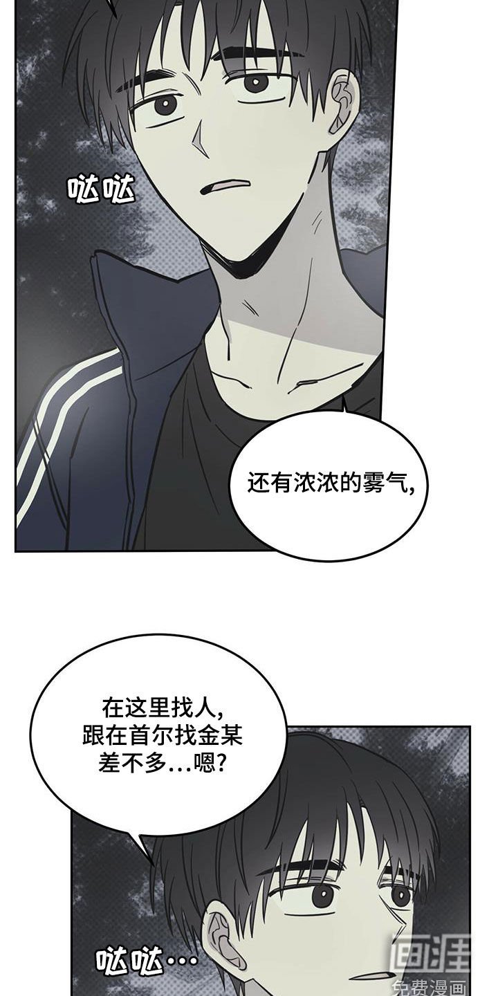 第52章：伪装