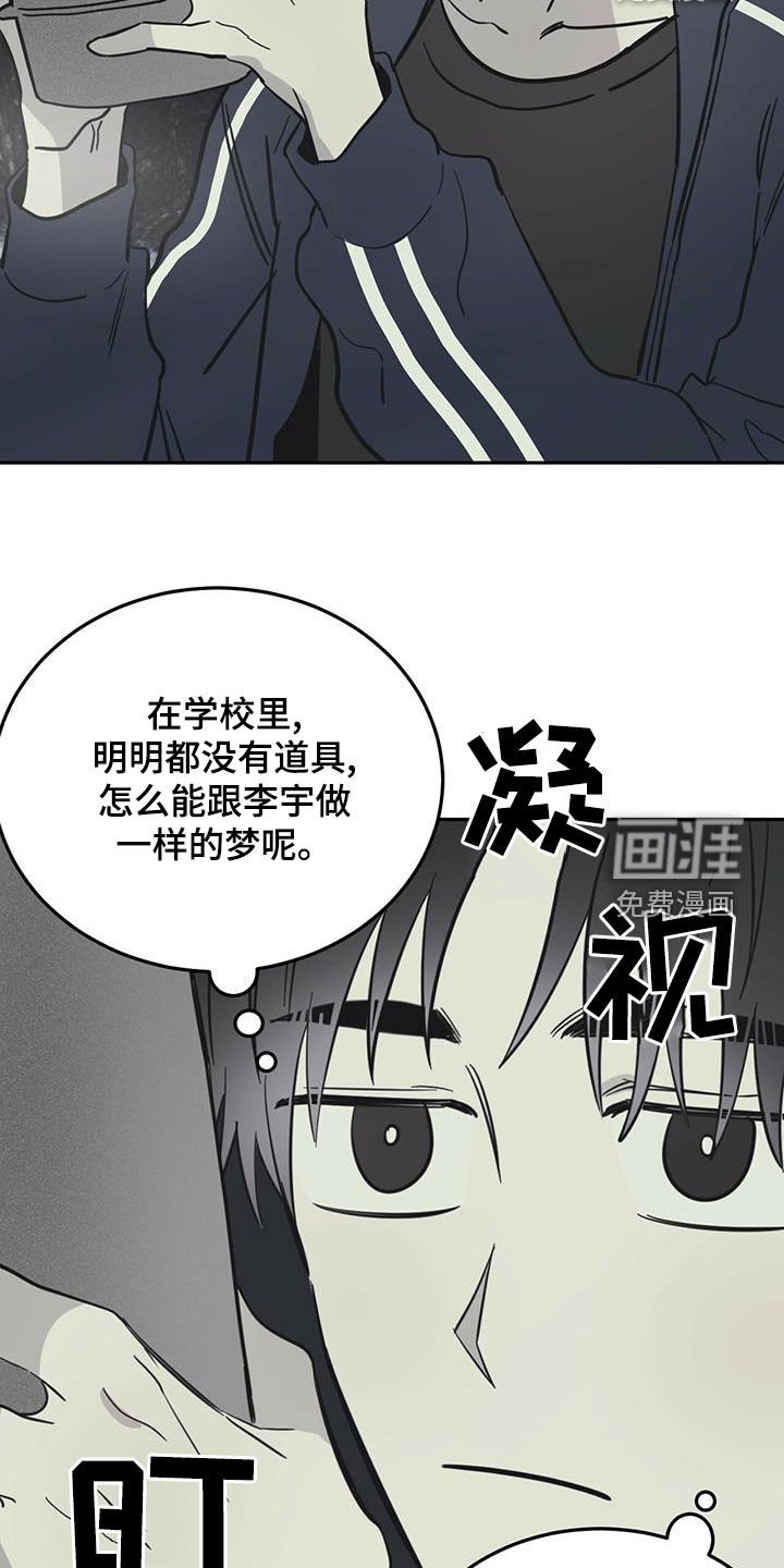 第52章：伪装