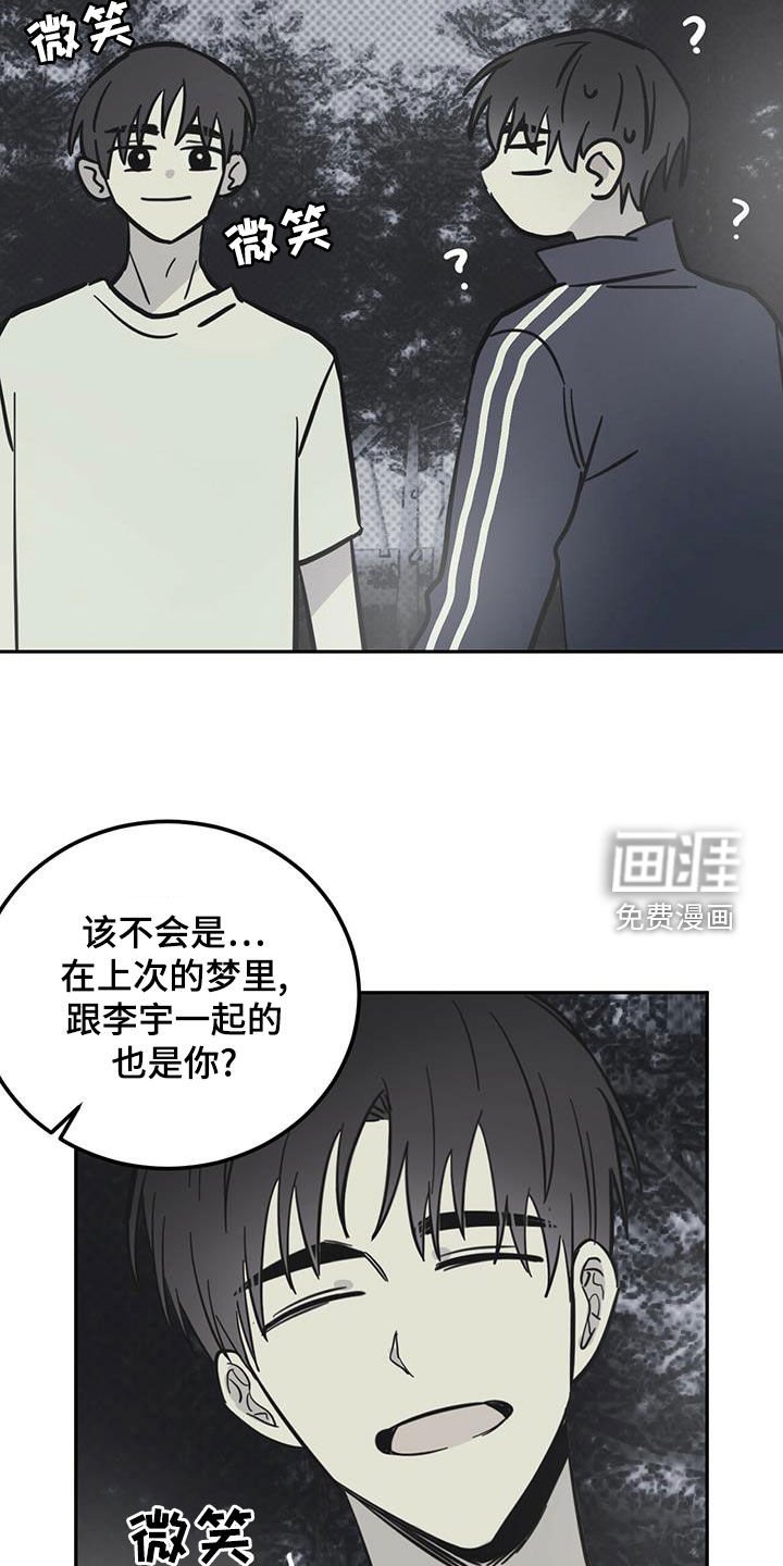 第52章：伪装