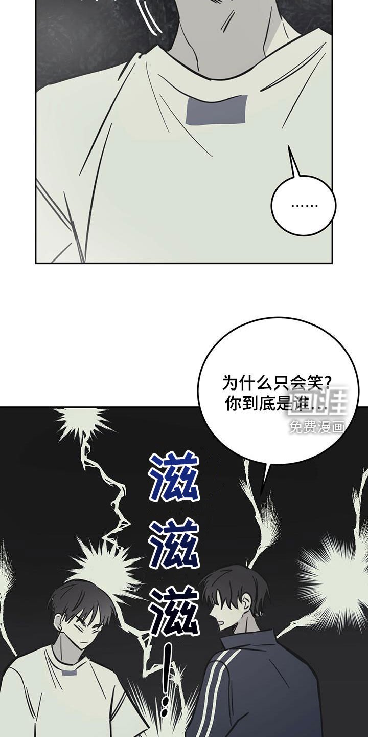 第52章：伪装