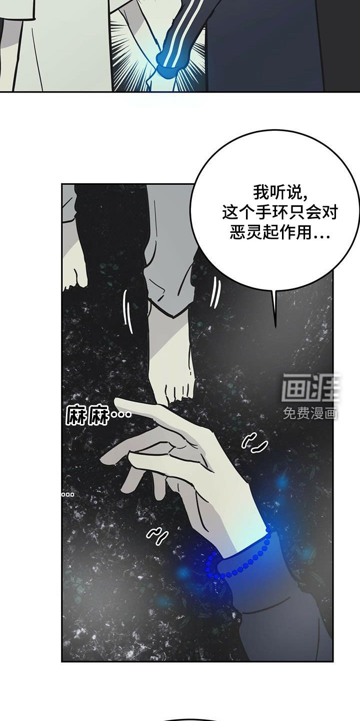 第52章：伪装