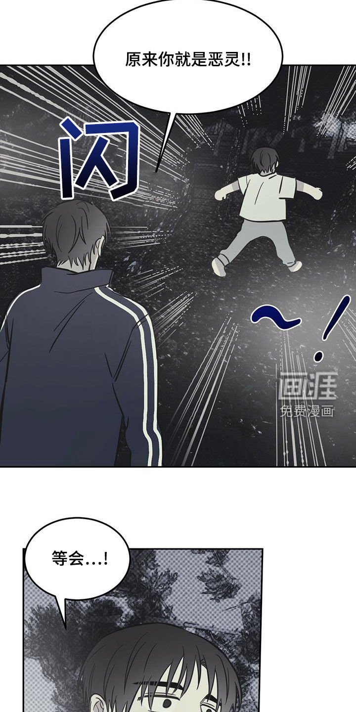 第52章：伪装