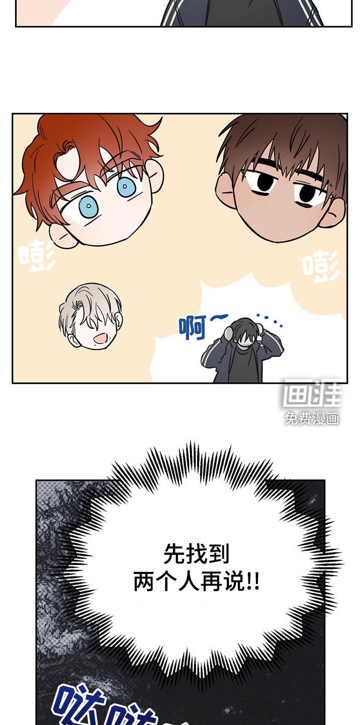 第52章：伪装
