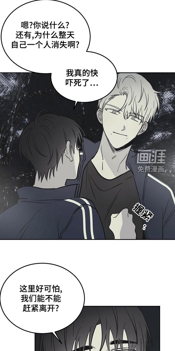 第52章：伪装