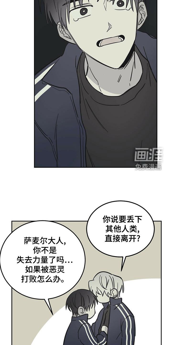 第52章：伪装