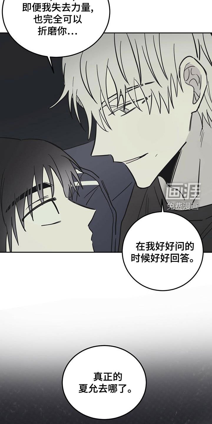 第52章：伪装