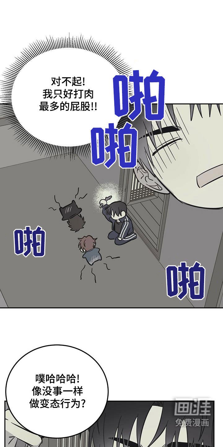 第53章：梦中梦（第一季完结）