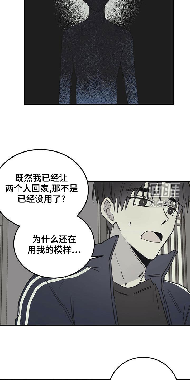 第53章：梦中梦（第一季完结）