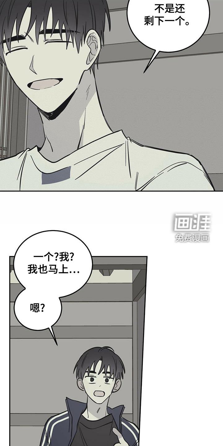 第53章：梦中梦（第一季完结）