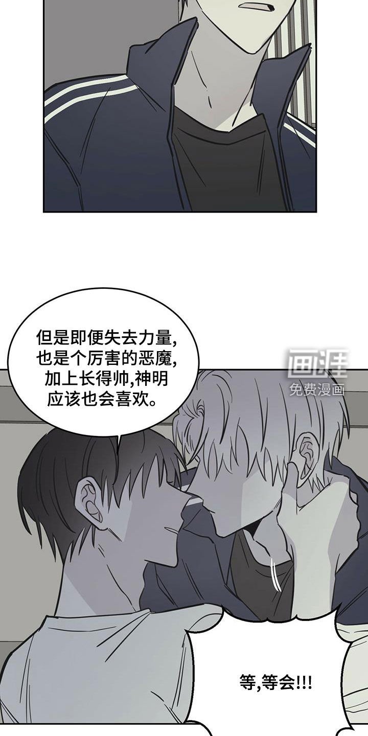 第53章：梦中梦（第一季完结）