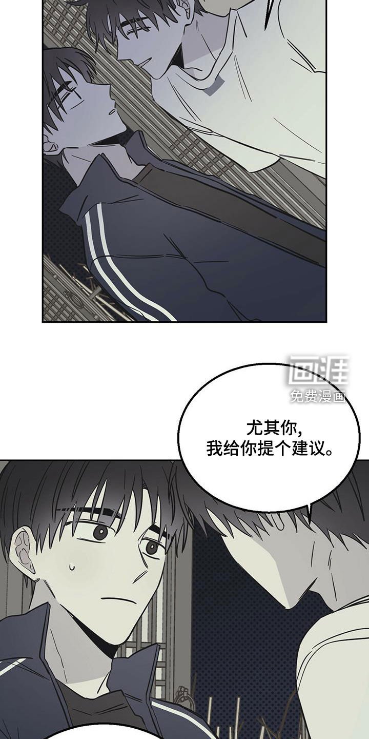 第53章：梦中梦（第一季完结）