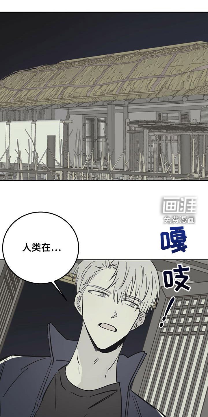 第53章：梦中梦（第一季完结）