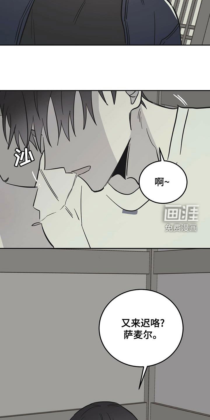 第53章：梦中梦（第一季完结）